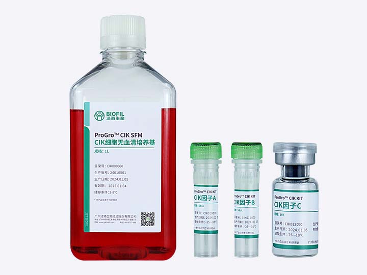 內頁 ProGro? CIK KIT CIK細胞培養試劑盒.jpg