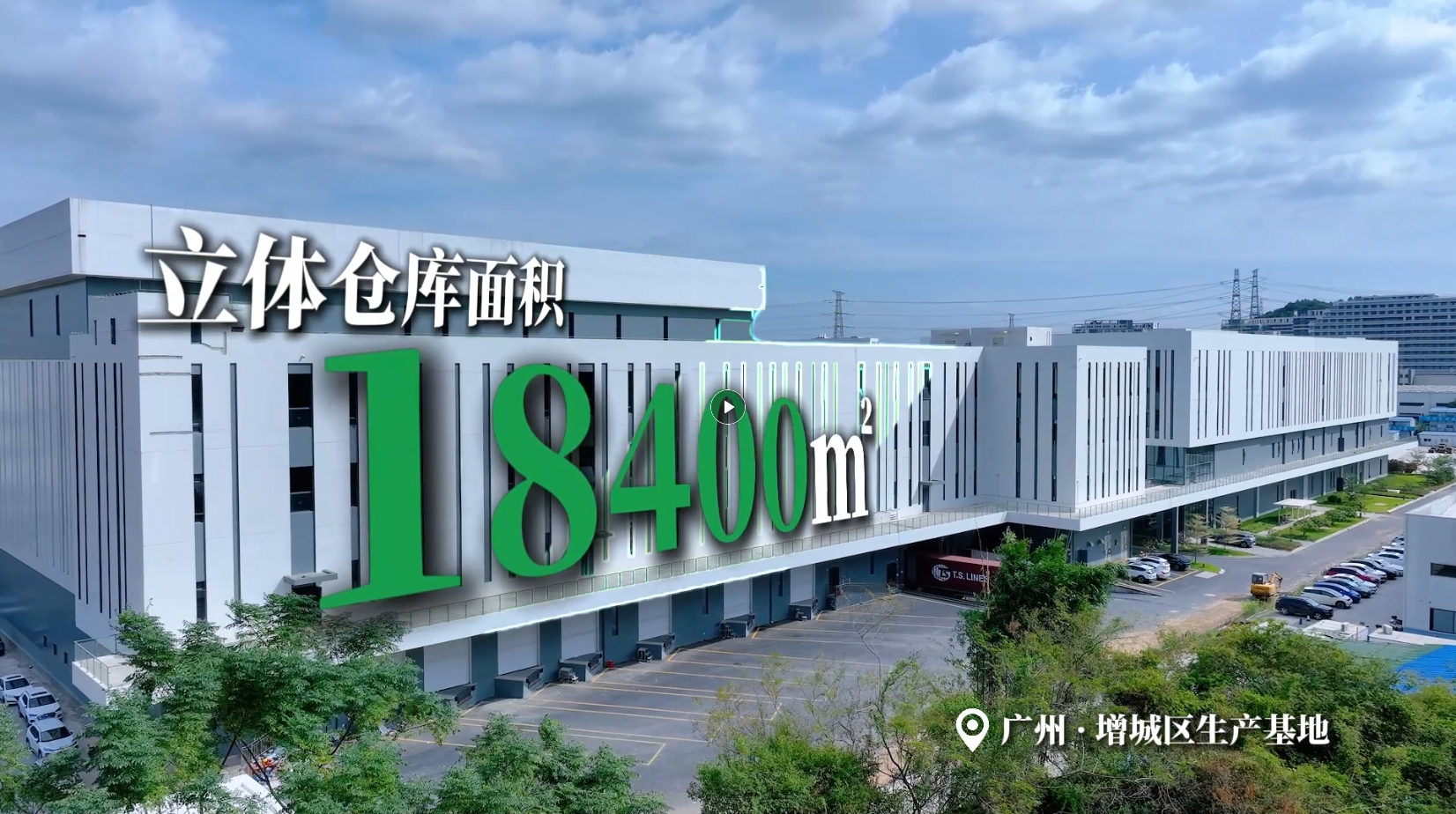 潔特生物,細胞培養,生命科學,科研,生物實驗室耗材